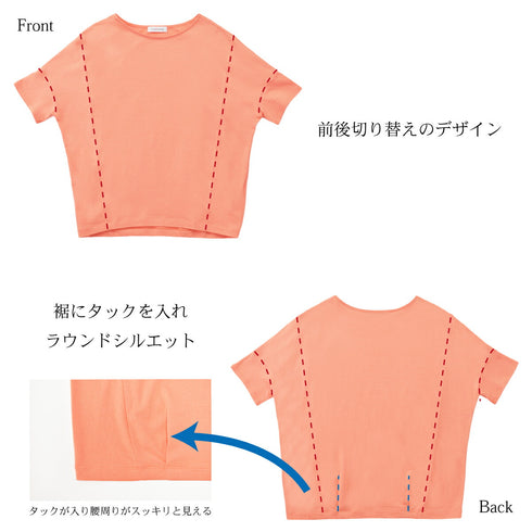 【日本製】 tシャツ レディース 半袖 デザインカットソー ボートネック 軽い イージーケア 綿モダール コットン 無地 オレンジ(FL23SS-0011W-or)